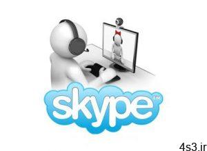 دانلود Skype v8.67.0.99 - نرم افزار اسکایپ، تماس صوتی و تصویری رایگان از طریق اینترنت سایت 4s3.ir