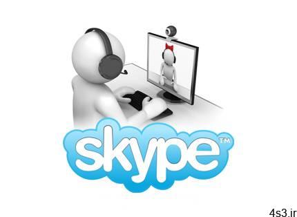 دانلود Skype v8.67.0.99 – نرم افزار اسکایپ، تماس صوتی و تصویری رایگان از طریق اینترنت