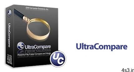 دانلود IDM UltraCompare Professional v21.00.0.34 x86/x64 – نرم افزار مقایسه همه جانبه دو فایل