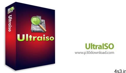 دانلود UltraISO Premium Edition v9.7.5.3716 DC 19.12.2020 – نرم افزار ساخت و ویرایش فایل های ایمیج