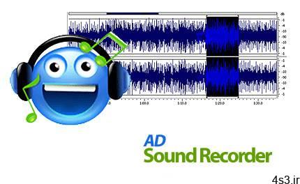 دانلود AD Sound Recorder v5.7.6 – نرم افزار ضبط صدا