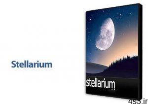 دانلود Stellarium v0.20.4 - نرم افزار نجوم و ستاره شناسی سایت 4s3.ir