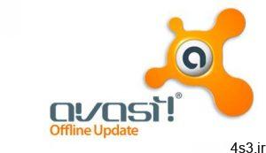 دانلود Avast! Offline Update 2021-01-02 - آپدیت آفلاین آنتی ویروس اوست سایت 4s3.ir
