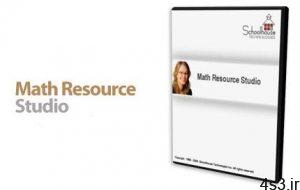 دانلود Math Resource Studio Professional v7.0.140 - نرم افزار حل معادلات ریاضی سایت 4s3.ir