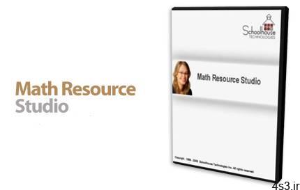دانلود Math Resource Studio Professional v7.0.140 – نرم افزار حل معادلات ریاضی