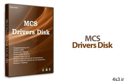 دانلود MCS Drivers Disk v20.11.6.1567 x86/x64 – کامل ترین مجموعه درایور های سخت افزاری با امکان نصب به صورت آفلاین