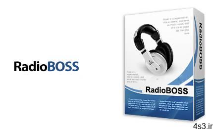 دانلود RadioBOSS Advanced v6.0.1.8 – نرم افزار مدیریت پخش آهنگ ها در ایستگاه های رادیویی