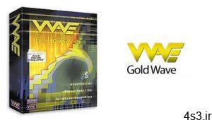 دانلود GoldWave v6.53 x64 - نرم افزار ویرایش و مدیریت فایل های صوتی سایت 4s3.ir