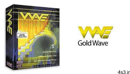 دانلود GoldWave v6.53 x64 – نرم افزار ویرایش و مدیریت فایل های صوتی