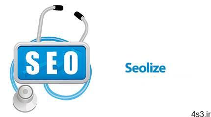 دانلود Seolize v2.65 – نرم افزار تجزیه و تحلیل وب سایت