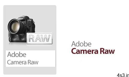 دانلود Adobe Camera Raw v13.1 – پلاگین ویرایش تصاویر با فرمت Raw