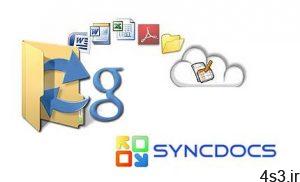 دانلود Syncdocs v6.996.32.129 - نرم افزار همگام سازی فایل های Google Drive و Google Docs سایت 4s3.ir