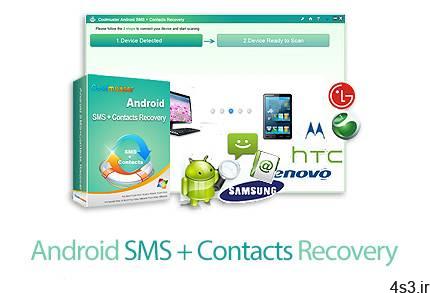 دانلود Coolmuster Android SMS + Contacts Recovery v4.5.43 – نرم افزار بازیابی پیامک ها و مخاطبین در آندروید
