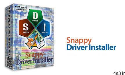 دانلود Snappy Driver Installer R2009 Full + Lite Online – نرم افزار شناسایی، نصب و به روزرسانی درایورهای سخت افزاری