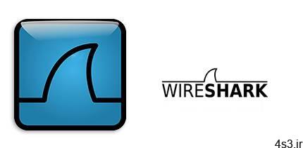 دانلود Wireshark v3.4.2 x86/x64 – نرم افزار وایرشاک، آنالیز و اشکال زدایی پروتکل های شبکه