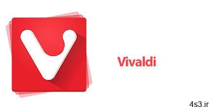 دانلود Vivaldi v3.5.2115.73 x86/x64 – مرورگر اینترنت ویوالدی با قابلیت های فراوان جهت شخصی سازی