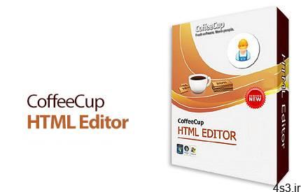 دانلود CoffeeCup HTML Editor v17.0 Build 852 – نرم افزار ویرایشگر HTML و طراحی صفحات وب