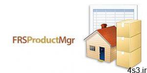 دانلود FRSProductMgr v4.0.10 - نرم افزار مدیریت منابع و کالا ها برای کسب و کارهای کوچک و فروشگاه ها سایت 4s3.ir