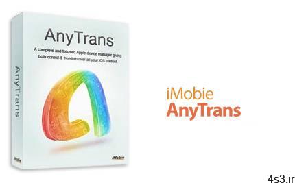 دانلود iMobie AnyTrans for iOS v8.8.0.20201208 x64/x86 – انتقال فایل ها و اطلاعات بین کامپیوتر و دستگاه های iOS