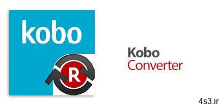 دانلود Kobo Converter v3.21.1003.394 – نرم افزار تبدیل فرمت کتاب های کوبو