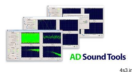 دانلود AD Sound Tools v2.0 – نرم افزار ضبط صدا و تولید سیگنال