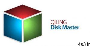 دانلود QILING Disk Master v5.1.1 Build 20201018 Professional + v5.1.1 Build 20201019 Server/Technician + Technician v5.5 WINPE x64 - نرم افزار مدیریت پشتیبان گیری و بازیابی اطلاعات هارد دیسک سایت 4s3.ir