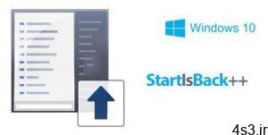 دانلود StartIsBack++ v2.9.8 - بازگرداندن منوی استارت به ویندوز 10 سایت 4s3.ir