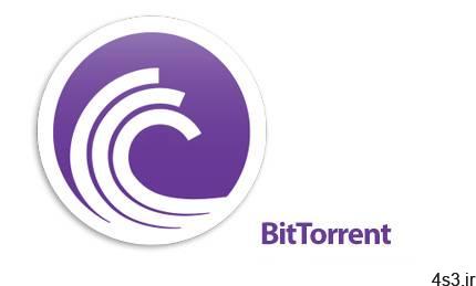 دانلود BitTorrent Pro v7.10.5 Build 45857 + Portable – نرم افزار دانلود از تورنت