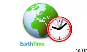دانلود EarthTime v6.8 - نرم افزار نمایش موقعیت زمانی نقاط مختلف کره زمین سایت 4s3.ir