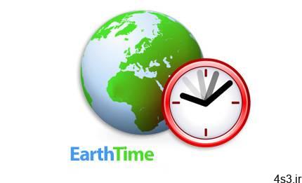 دانلود EarthTime v6.8 – نرم افزار نمایش موقعیت زمانی نقاط مختلف کره زمین