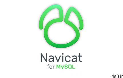 دانلود Navicat for MySQL Enterprise v15.0.20 x86/x64 – نرم افزار مدیریت پایگاه داده مای‌اس‌کیوال