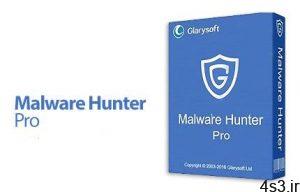 دانلود Glary Malware Hunter PRO v1.117.0.710 - نرم افزار شناسایی و حذف مخرب های سیستم سایت 4s3.ir