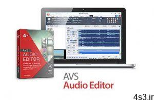 دانلود AVS Audio Editor v10.0.4.553 - نرم افزار ویرایش فایل های صوتی سایت 4s3.ir
