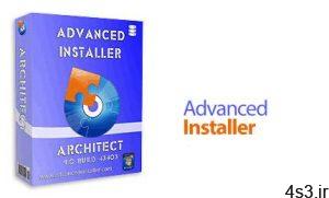 دانلود Advanced Installer Architect v17.8 - نرم افزار تهیه و ساخت فایل های Setup سایت 4s3.ir