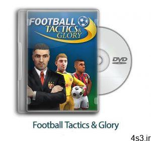 دانلود Football: Tactics & Glory - Football Stars - بازی فوتبال: تاکتیک‌ها و قهرمانی سایت 4s3.ir