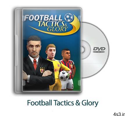 دانلود Football: Tactics & Glory – Football Stars – بازی فوتبال: تاکتیک‌ها و قهرمانی