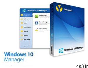 دانلود Windows 10 Manager v3.4.0 - نرم افزار مدیریت ویندوز 10 سایت 4s3.ir