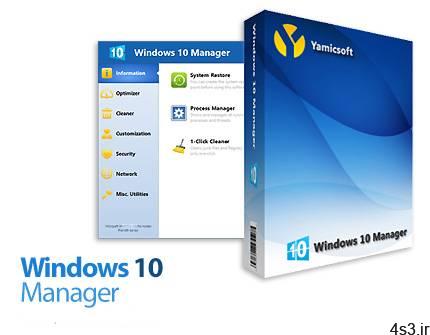 دانلود Windows 10 Manager v3.4.0 – نرم افزار مدیریت ویندوز 10