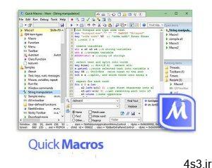 دانلود Quick Macros v2.4.11 - نرم افزار انجام کارهای تکراری به صورت خودکار سایت 4s3.ir