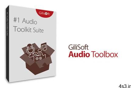 دانلود GiliSoft Audio Toolbox Suite v8.5.0 – نرم افزار کار با فایل های صوتی