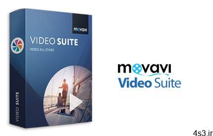 دانلود Movavi Video Suite v21.1.0 x86/x64 – مجموعه نرم افزارهای مفید در کار با فیلم ها