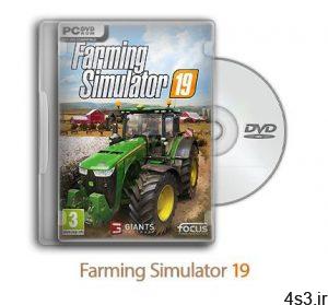 دانلود Farming Simulator 19 - Alpine Farming - بازی شبیه ساز کشاورزی 19 سایت 4s3.ir