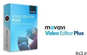 دانلود Movavi Video Editor Plus v21.1.0 x86/x64 - نرم افزار ویرایش حرفه ای فیلم های ضبط شده سایت 4s3.ir