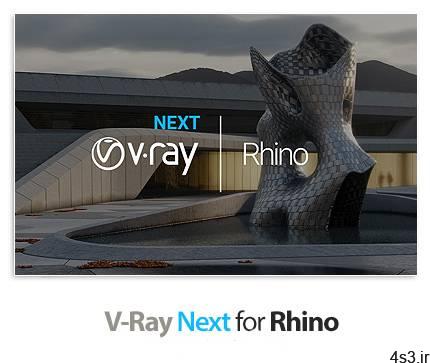 دانلود V-Ray Next v5.00.02 for Rhino 6-7 + v4.20.03 for Rhino 5-6 x64 – پلاگین رندر وی ری برای راینو
