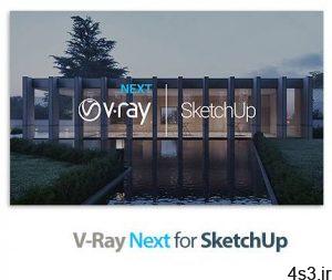 دانلود V-Ray Next v5.00.03 for SketchUp 2021 + v4.20.x for SketchUp 2016-2020 x64 - پلاگین رندر وی ری برای اسکچاپ سایت 4s3.ir
