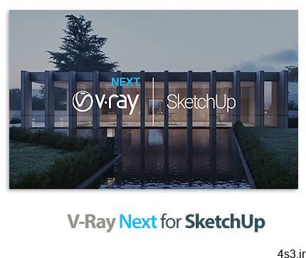 دانلود V-Ray Next v5.00.03 for SketchUp 2021 + v4.20.x for SketchUp 2016-2020 x64 – پلاگین رندر وی ری برای اسکچاپ