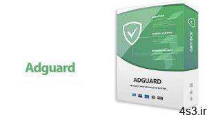دانلود Adguard Premium v7.5.3430 - نرم افزار مسدود کردن تبلیغات و تهدیدات اینترنتی سایت 4s3.ir