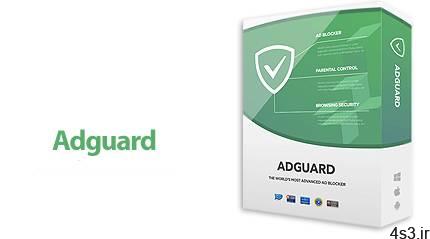 دانلود Adguard Premium v7.5.3430 – نرم افزار مسدود کردن تبلیغات و تهدیدات اینترنتی