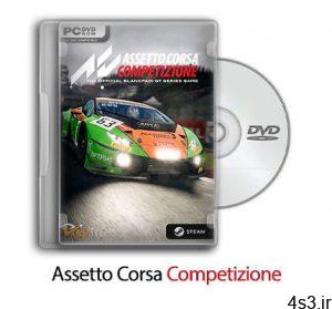 دانلود Assetto Corsa Competizione - 2020 GT World Challenge Pack - بازی رقابت خودرو های تقویت شده سایت 4s3.ir