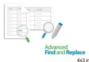 دانلود Advanced Find and Replace v9.0 - نرم افزار جستجو در میان اسناد سیستم و جایگزینی متن سایت 4s3.ir